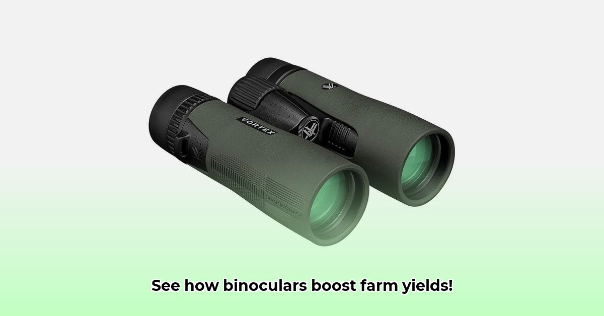 tractor-supply-binoculars